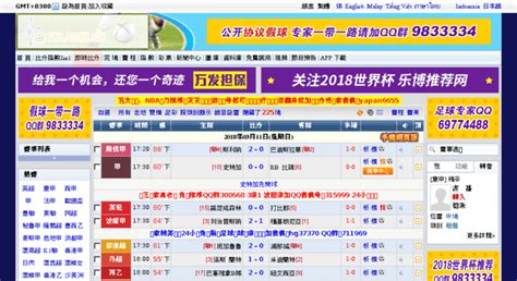 7cn livescore|7M比分,足球比分,即时比分,比分直播,最快比分,完场比分.